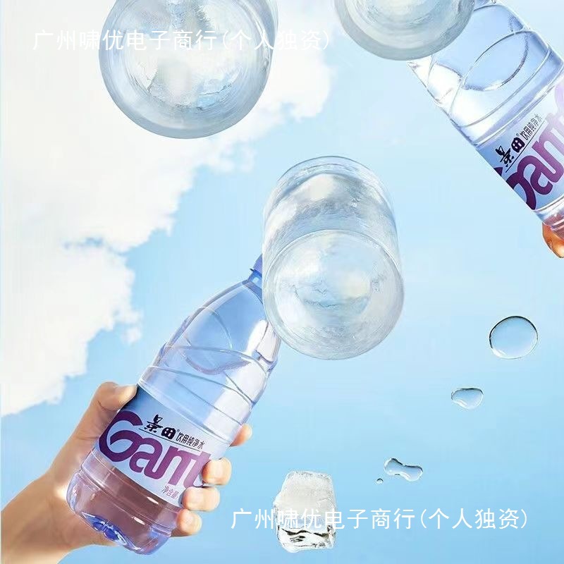 【景田】纯净水饮用水矿泉水6/12/24瓶装水实惠装批发价360/560ml