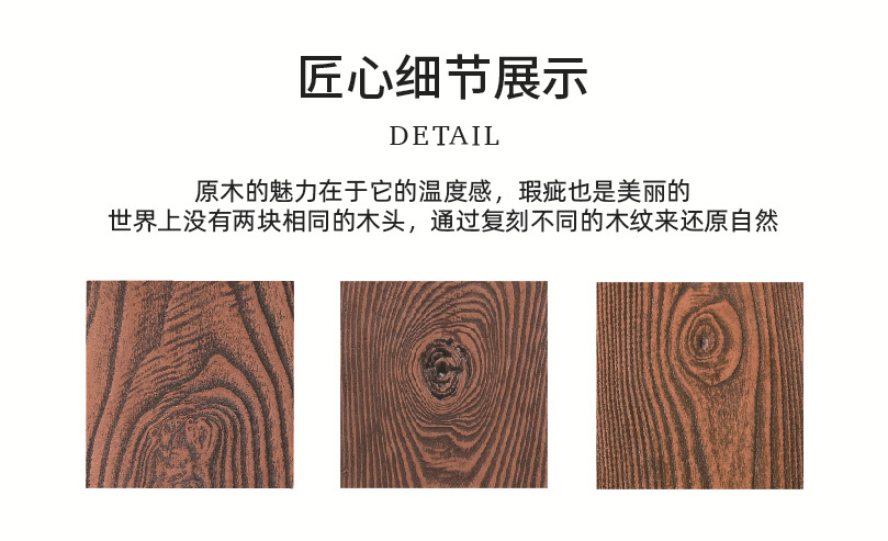 地板詳情頁(yè)-10