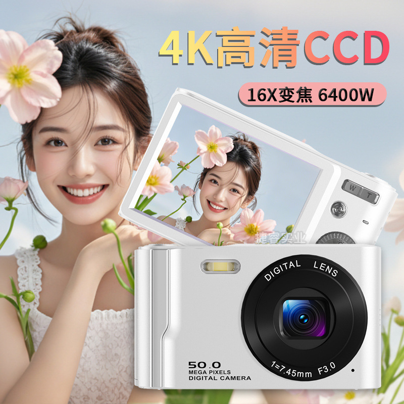4K High-Definition Ccd Digital Camera for Students, Entry-Level Portable Camera for Taking Photos and Videos, Campus Travel Camera