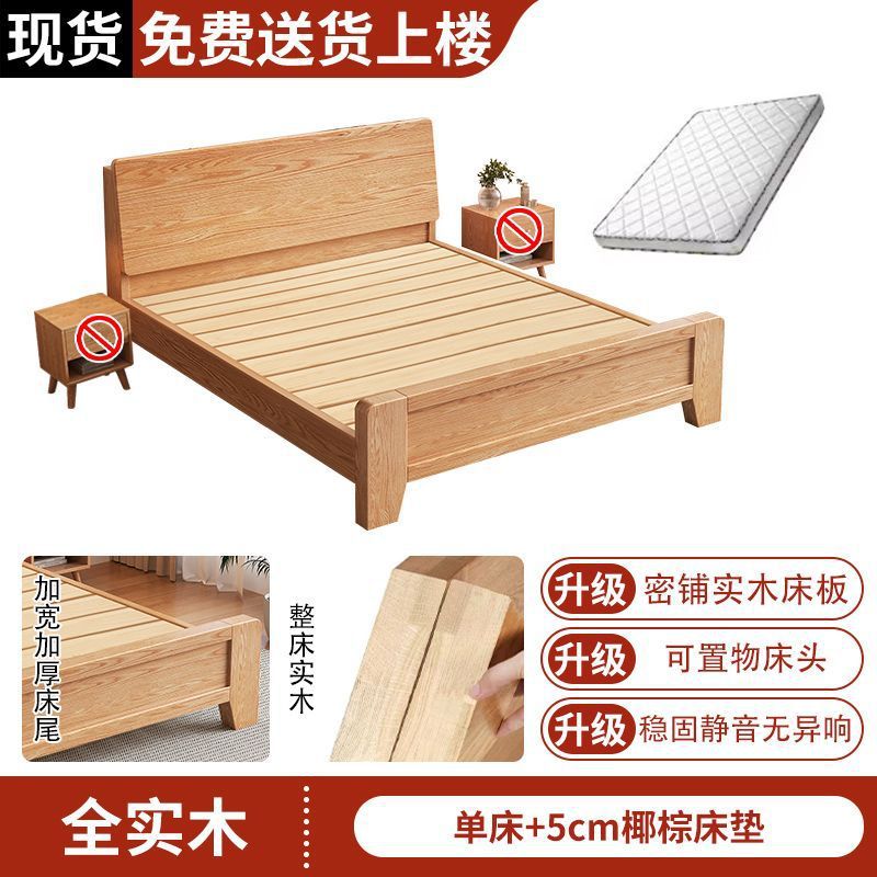 Cama de madera sólida toda la madera sólida engrosada cama inclinada alta presión de aire caja cama de almacenamiento doméstica protección ambiental E0 nuevo roble chino