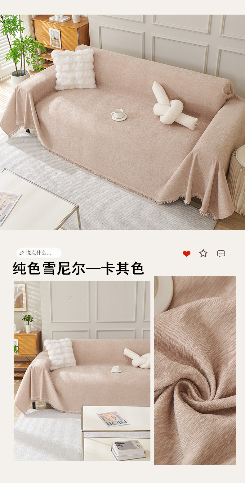 纯色雪尼尔1 (14).jpg