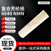 6640NMN�ͺϷ��]���^�����͸ߜ�180����늙C늙C�ۼ�늙C�S��