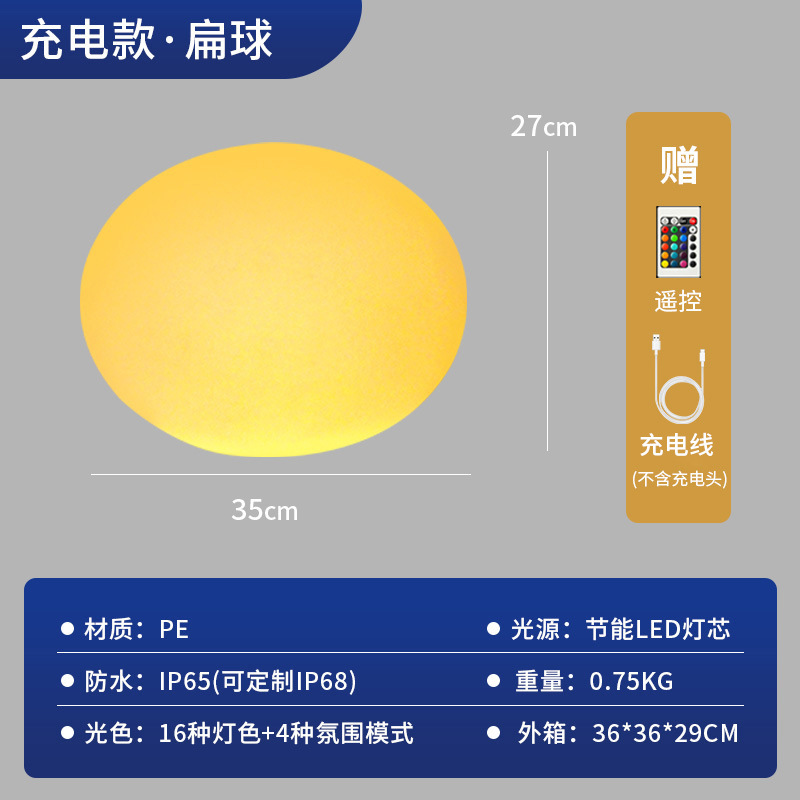 충전식 모델 Ø35*H27cm