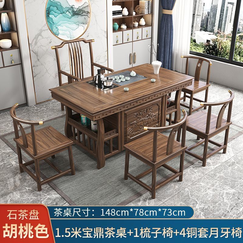新中式实木茶桌椅组合办公室家用茶几一体现代简约功夫禅意泡茶台|undefined