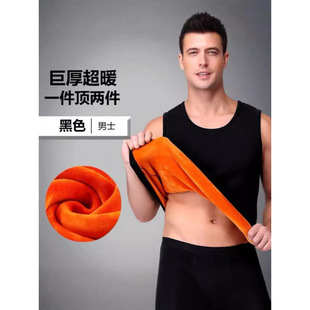 Winter fleece-lined Warm Vest Men's Sports Waistcoat Sleeveless Base Slim-fit Underwear Cold-proof Traceless Gold Velvet Vest