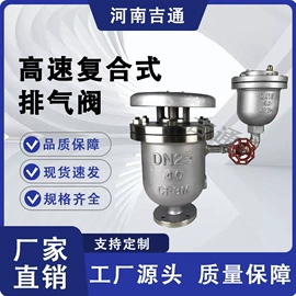 其他阀门;球阀;闸阀