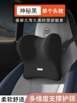Waist support, support tool for driving, driver's seat lumbar - srelaxing-headrest-mysterious-black-single-pack