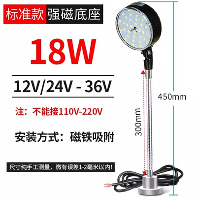 Magnetic Base Magnet Lighting Punch İşçi projektorları - 18w-white-magnetic-base-24v-hose-300-long
