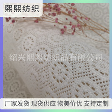 铜钿花镂空提花针织网布 复古鞋材箱包汽车座垫网面 针织镂空面料