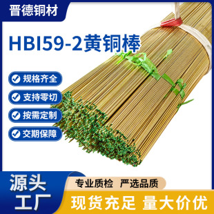 �S��ֱ��HBI59-2�S�~��&Phi;5.05mm���^�����������~���F؛���l