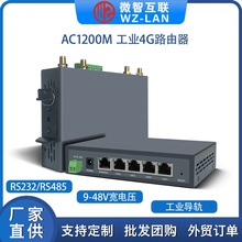 ���I��4g�忨�o��·����RS485/232����WAN��poe���DIN��܉���b