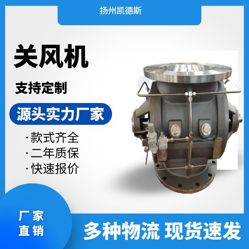 YJD星型卸料器 不锈钢回转下料阀 除尘器卸灰阀 钢性叶轮给料器