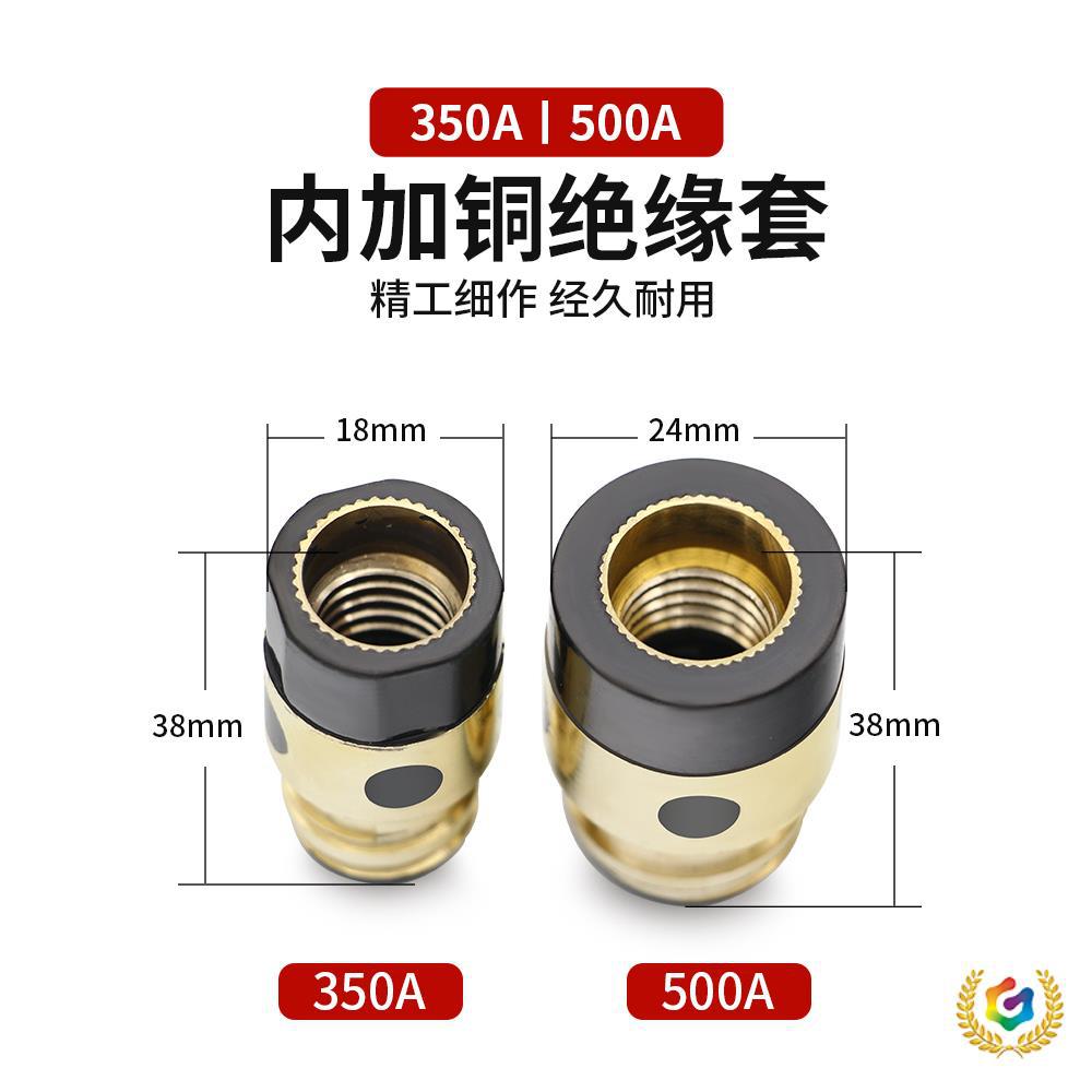 の气保焊枪嘴二保焊绝缘套松下500气保焊机配件350焊枪带铜芯螺母