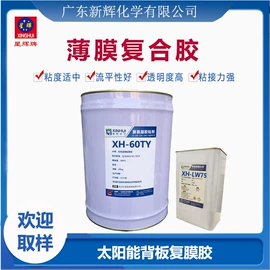 其他合成胶;聚氨酯树脂;耐低温胶
