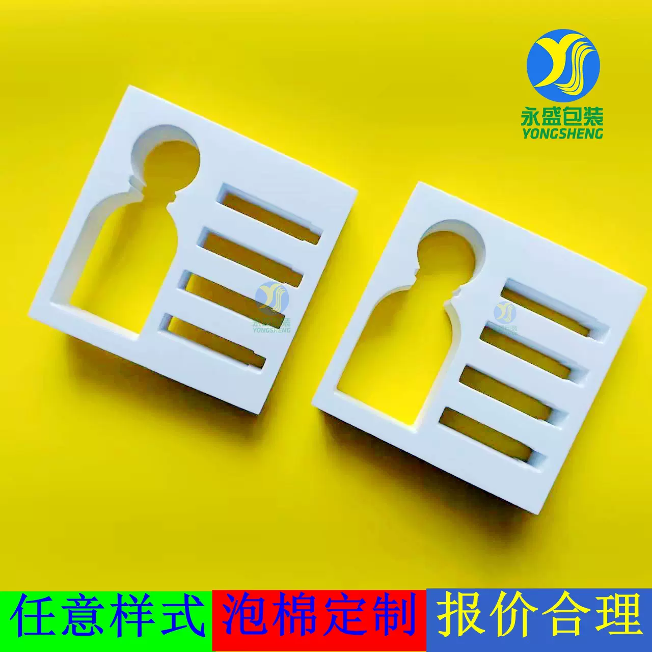 泡棉海绵EVA内衬 化妆品礼品盒包装内衬 防震缓冲EVA内衬厂家定制