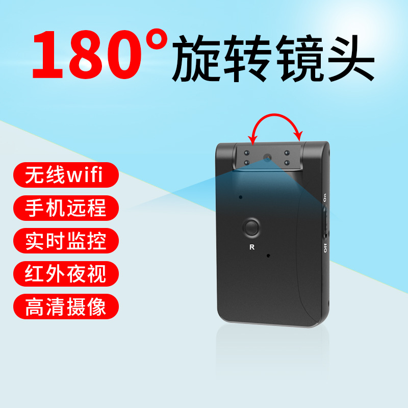 WD7 跨境 高清无线网络摄像头 摄像机WiFi室内家用 旋转 厂家直供|ms
