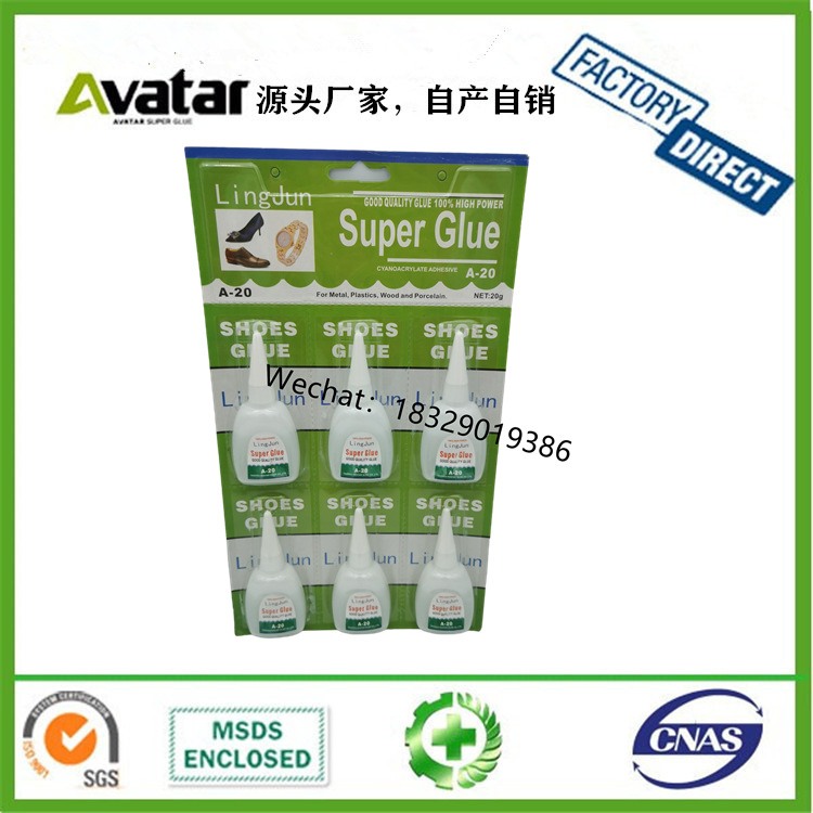 外贸出口热卖补鞋修鞋强力胶 强力修补胶 修鞋能手胶 鞋用胶