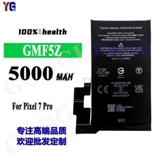 适用于谷歌Pixel 7 Pro手机电池GMF5Z大容量内置电板5000mah批发