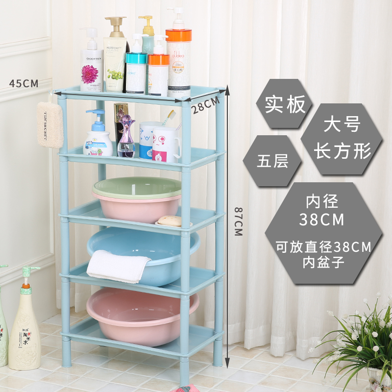 浴室収納ラック、浴室収納ラック、トイレ洗面台ラック、プラスチック収納ラック、三角ラック、床置き|undefined