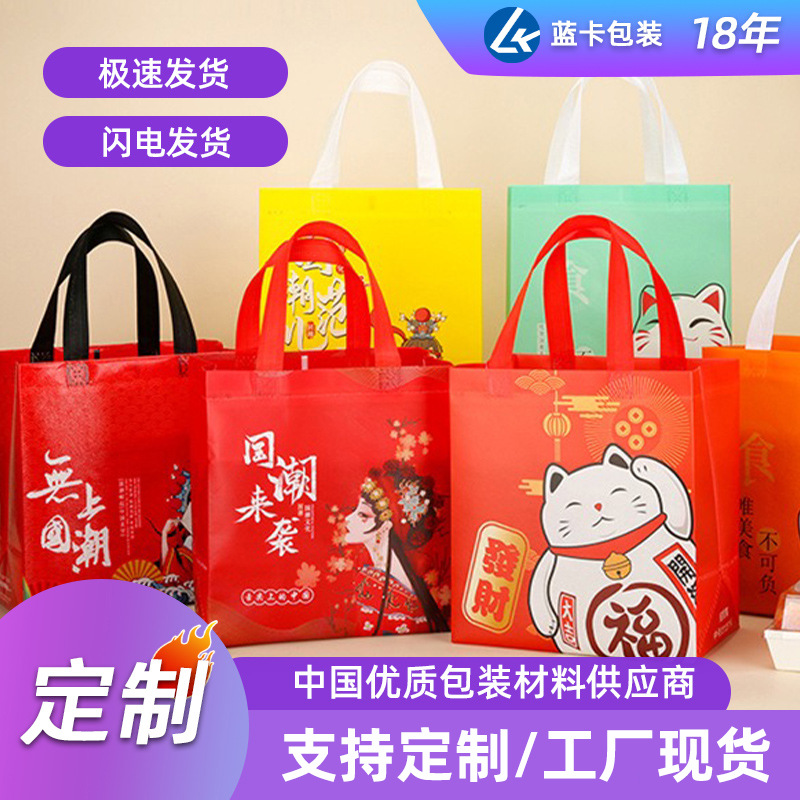 无纺布手提袋打包袋子鞋子购物包装袋批发跨境彩色覆膜防漏设计