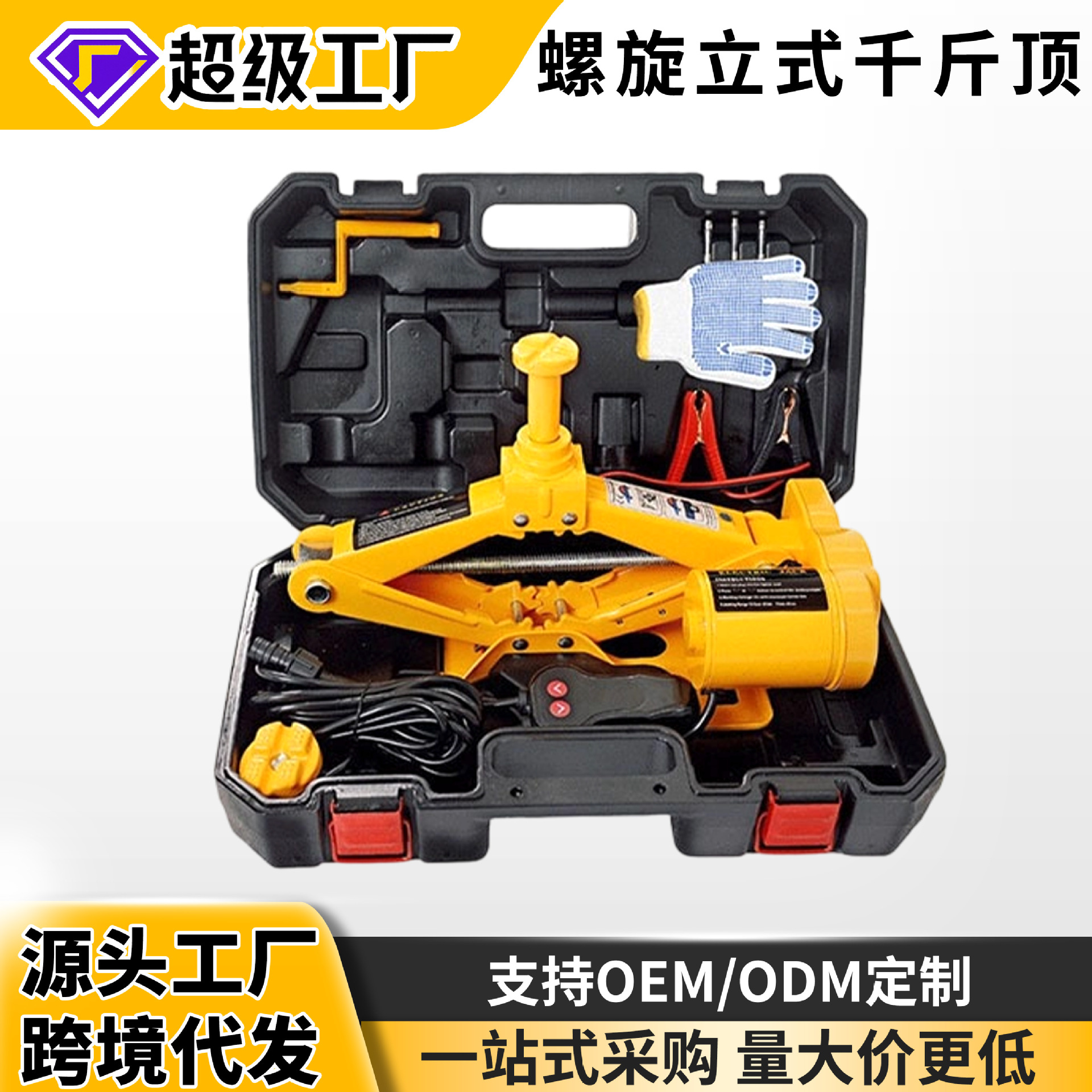 3 T tornillo vertical Jack coche portátil control remoto inalámbrico multifuncional universal cambio de neumáticos gato neumático