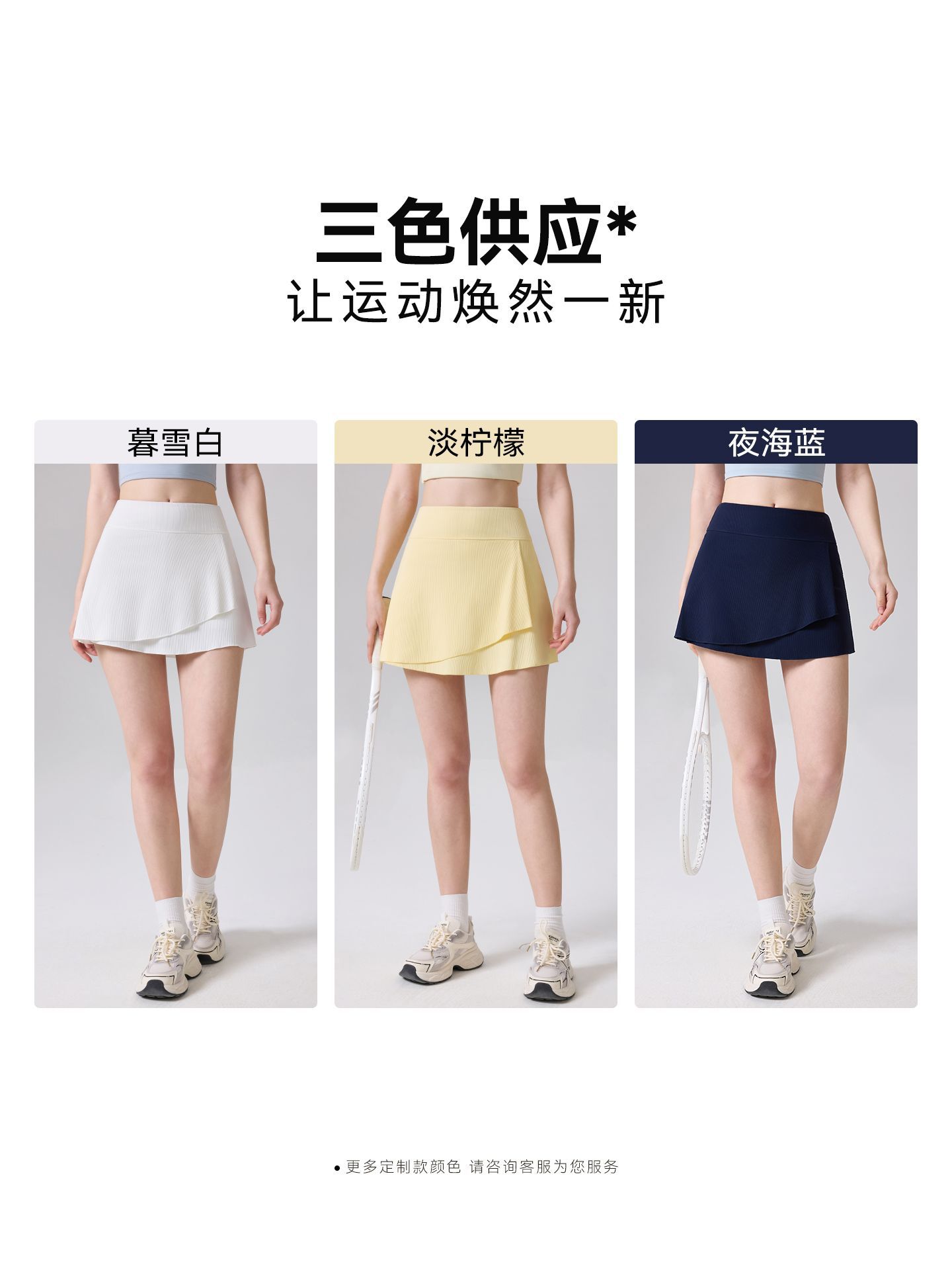 Nuevo cintura alta ajustada fitness falda corta alta elástica cubre los caderos anti-glister pantalón de pantalón transpirable de alta calidad de tres puntos pantalón deportivo