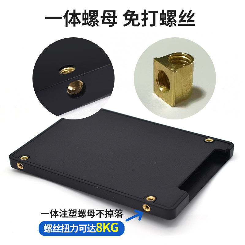 Carcasa de disco duro de estado sólido SSD sin tornillos de 2,5 pulgadas al por mayor de fábrica Versión pública de Jiang Versión K Carcasa de plástico de disco duro de estado sólido