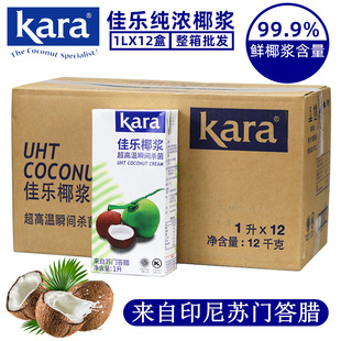 ӡ���M�ڼј�����Ҭ�{1L*12������Kara�ߝ��Ҭ��Ҭ֭����¶ԭ��