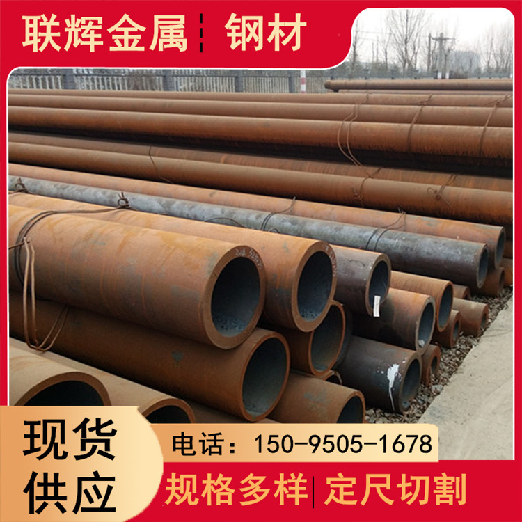 供应45#无缝钢管426*30厚壁无缝钢管20#空心圆管Q235热轧无缝管