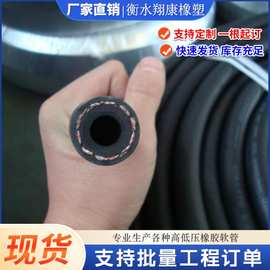 低压胶管三元乙丙橡胶水管EPDM汽车暖风管冷却水管低压冷却液胶管