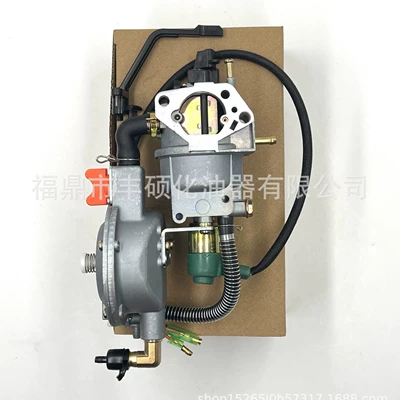 generator batch, Carburetor
