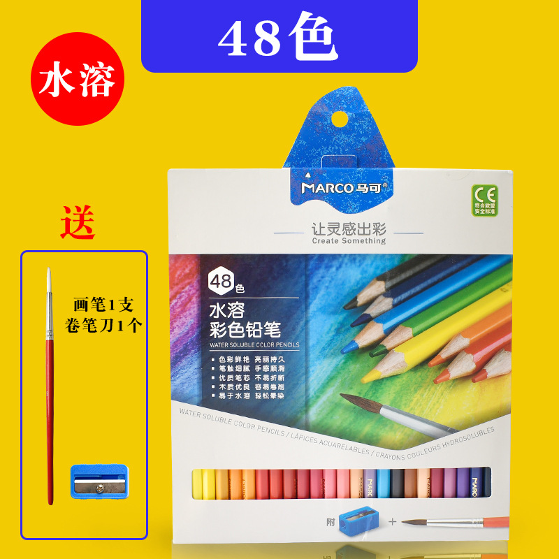 [Precio fresco] Marco 4300 lápiz de color aceitoso Marco de color 72 colores 48 colores pintados a mano para estudiantes