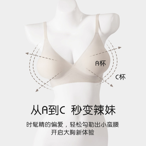 Cartoon breast small A becomes large C flat chest special expanded breast underwear women's seamless small breasts make big push-up bra set