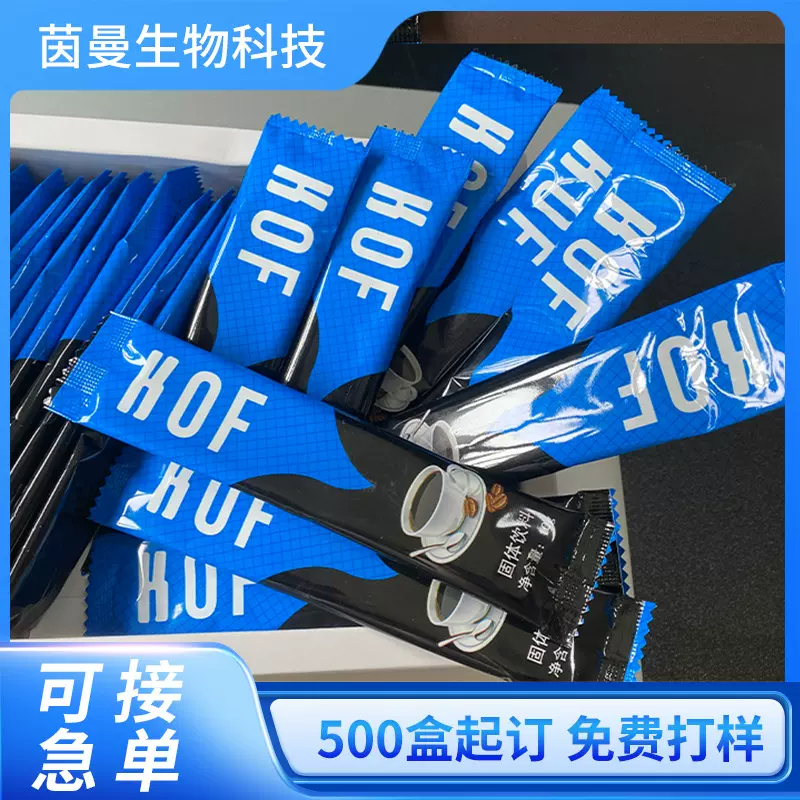 现货微商同款KOF咖啡粉末抽屉包装25g*10袋梦幻星空咖啡速溶咖啡