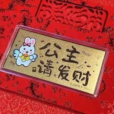 ハッピーバースデー 純金999金紙幣 母の日 父の日 ギフト 10mg 新婚金賞 名前入り 良い意味|undefined