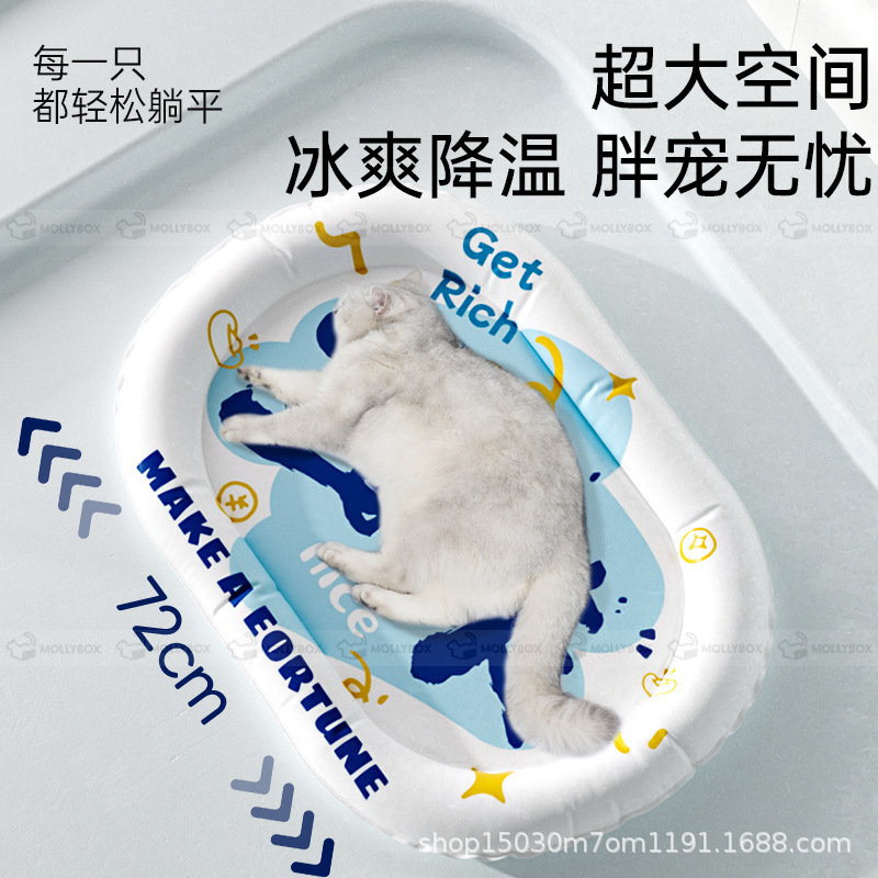Qianlai ペットアイスマット夏猫睡眠巣冷却ベッドスタイル猫冷却ペットアイス|undefined