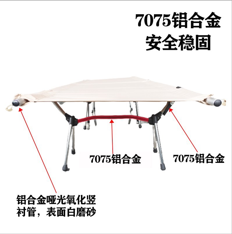 Mayor cama de camping al aire libre fácil de desmontar almuerzo cama plegable portátil 7075 soporte cama de camping transfronteriza