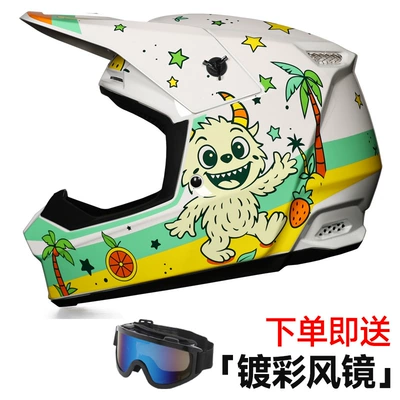 Downhill Mountain Bike Safety Helmet, Motorcycle Safety Supplies - bubu-comes-with-goggles-s53-54cm