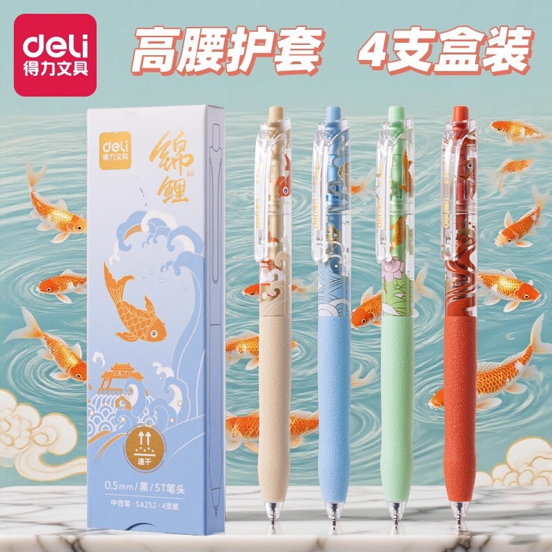 Deli Koi Good Luck Retractable Gel Pen for Students 0.5 Quick-Drying Smooth St Tip Cloud Grip High Aesthetic Chinese Style Deli Koi Good Luck Retractable Gel Pen for Students 0.5 Quick-Drying Smooth St Tip Cloud Grip High Aesthetic Chinese Style