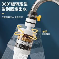 Spinning Shower Head Splash Proof Rotation Home Self-Contained Universal Connector Removable Filter Water Filter