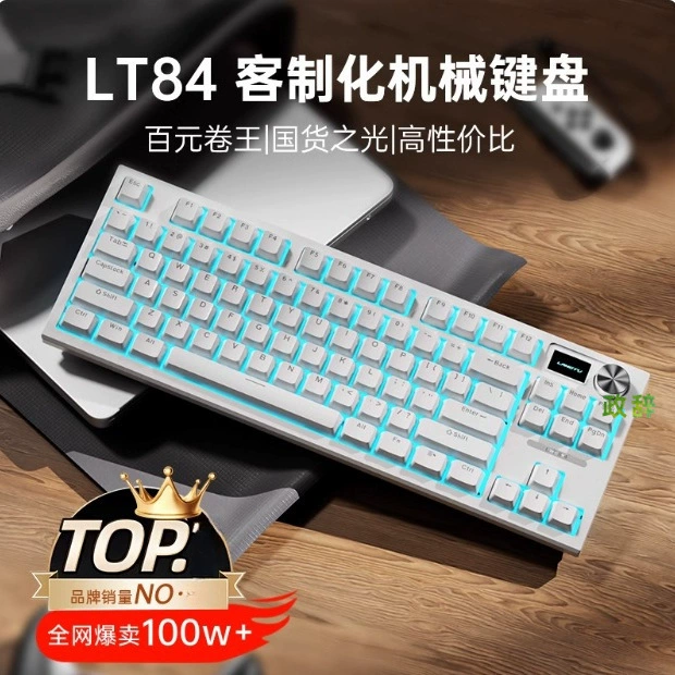 Wolf LT84 Customized Wired Mechanical Keyboard Mouse Set Office Game E -sports Special Screen Red Axis Axis
