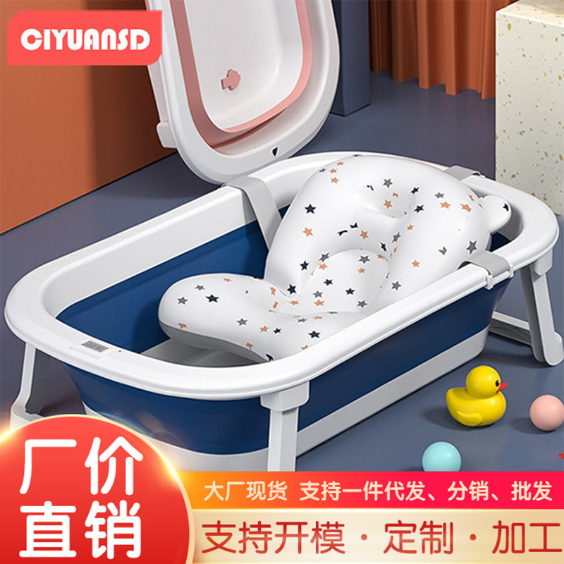Baby bath basin, lying support, universal children's folding bathtub, newborn bathtub, baby temperature-sensitive bathtub, bath bucket
