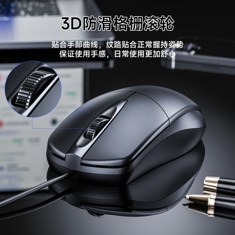 冠捷aoc ms121有線usb加重マウスノート一体型コンピュータオフィスフィリップスマウス|undefined