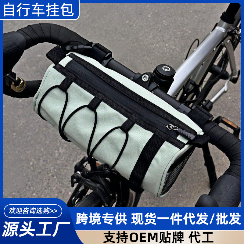 Bicycle Bag, Front Frame Bag, Road Bike Bicycle Hanging Bag, Mountain Bike Multifunctional Cycling Bag, Storage Portable Hanging Bag