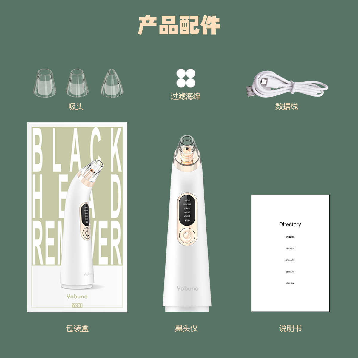Cross-border Home Type Black Dot Cleanser, Acne Remover, Face Pore Cleaning Beauty Device, Facial Cleansing Apparatus