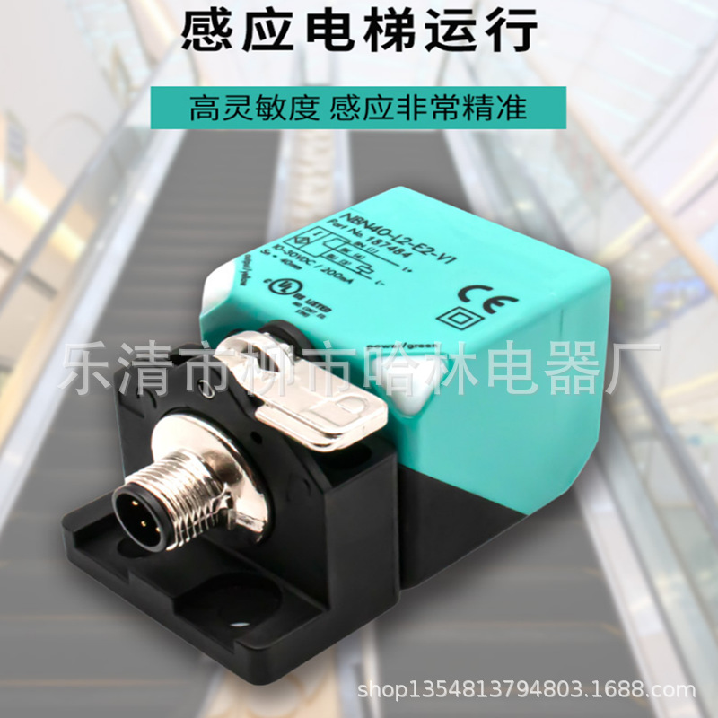 全新金属感应器接近开关NCB10-30GM40-NO  NCB10-30GK40-NO