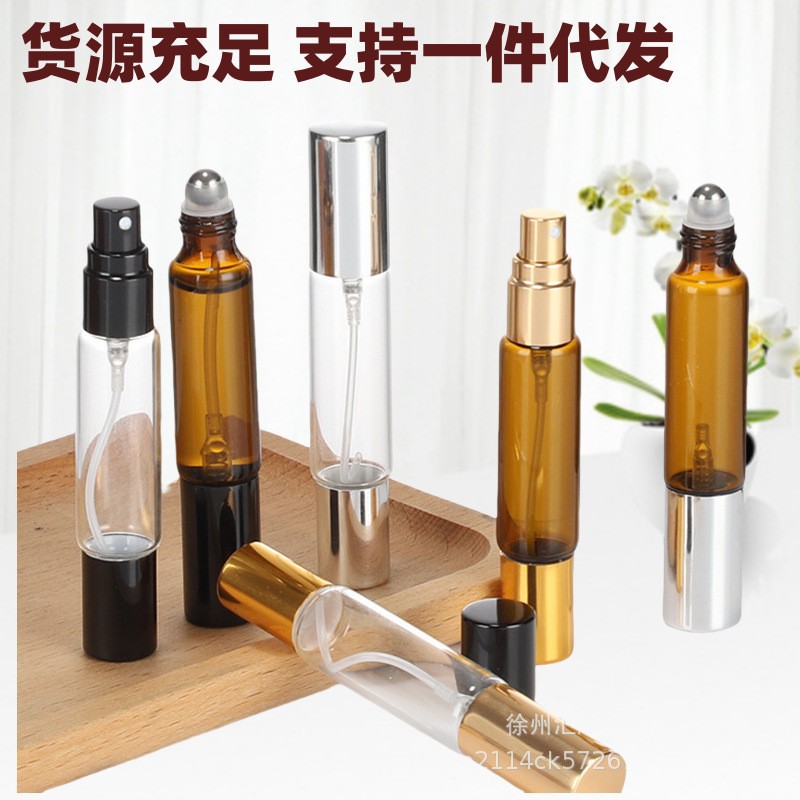 现货10ml蒙砂双头分装瓶旅行便携茶色蒙砂小样瓶玻璃滚珠瓶喷雾瓶