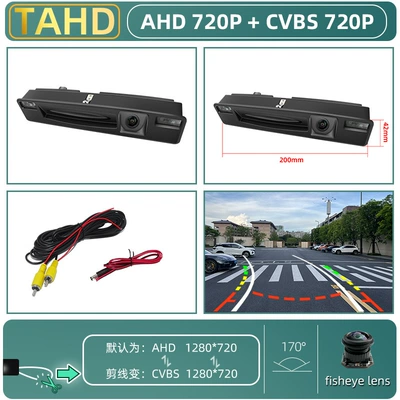 night vision image car — Vehicle camera - ford-151617-focus-ahd720pcvbs-single-control-dynamic-trajectory