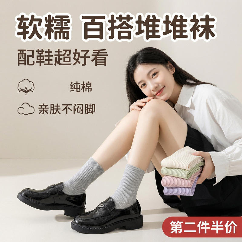 Gray Mid-Calf Slouch Socks for Women, Suitable for Pairing with Boots, Spring and Summer Casual Versatile Pressure Slimming Pure Cotton High Socks Gray Mid-Calf Slouch Socks for Women, Suitable for Pairing with Boots, Spring and Summer Casual Versatile Pressure Slimming Pure Cotton High Socks