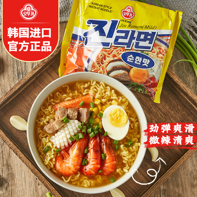 韓国不倒翁金ラーメン韓国辛ラーメン真海鮮ラーメンインスタントラーメン韓国式キムチカップラーメン|undefined